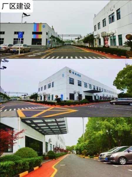 Shanghai Yuncheng Plate-Making Co., Ltd.
